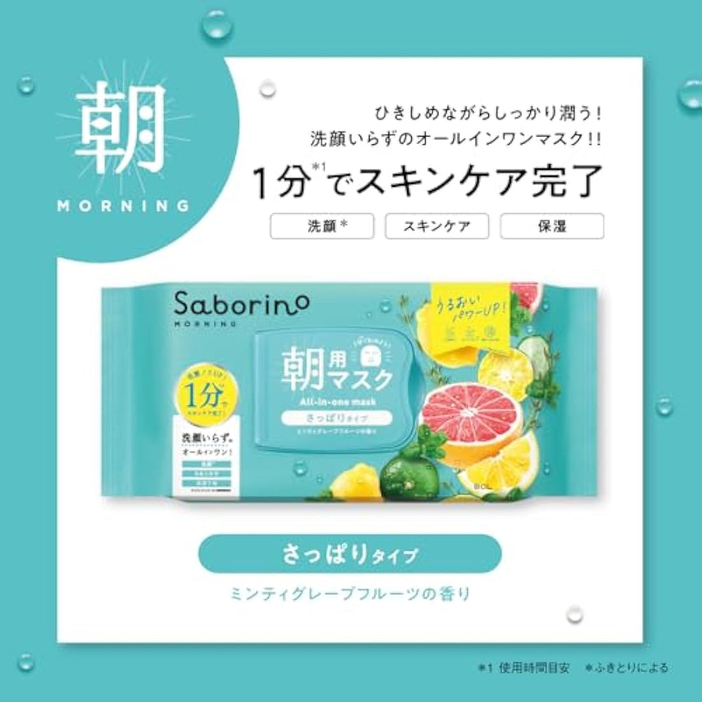Saborino Morning Face Sheet Mask – Refreshing Fruity Type N - 32 Sheets