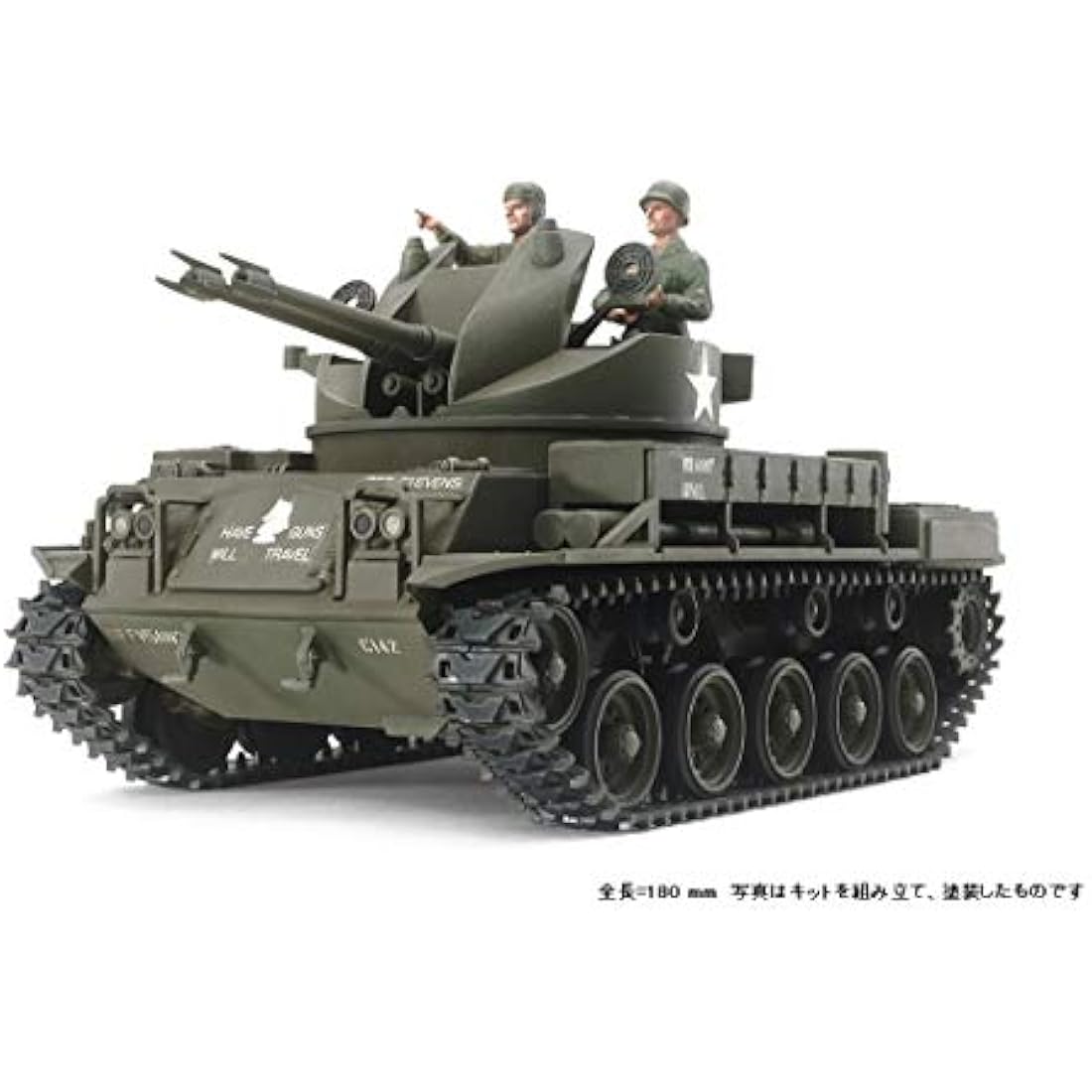 Tamiya 1:35 US Flak Tank M42 Duster Military Plastic Model Kit