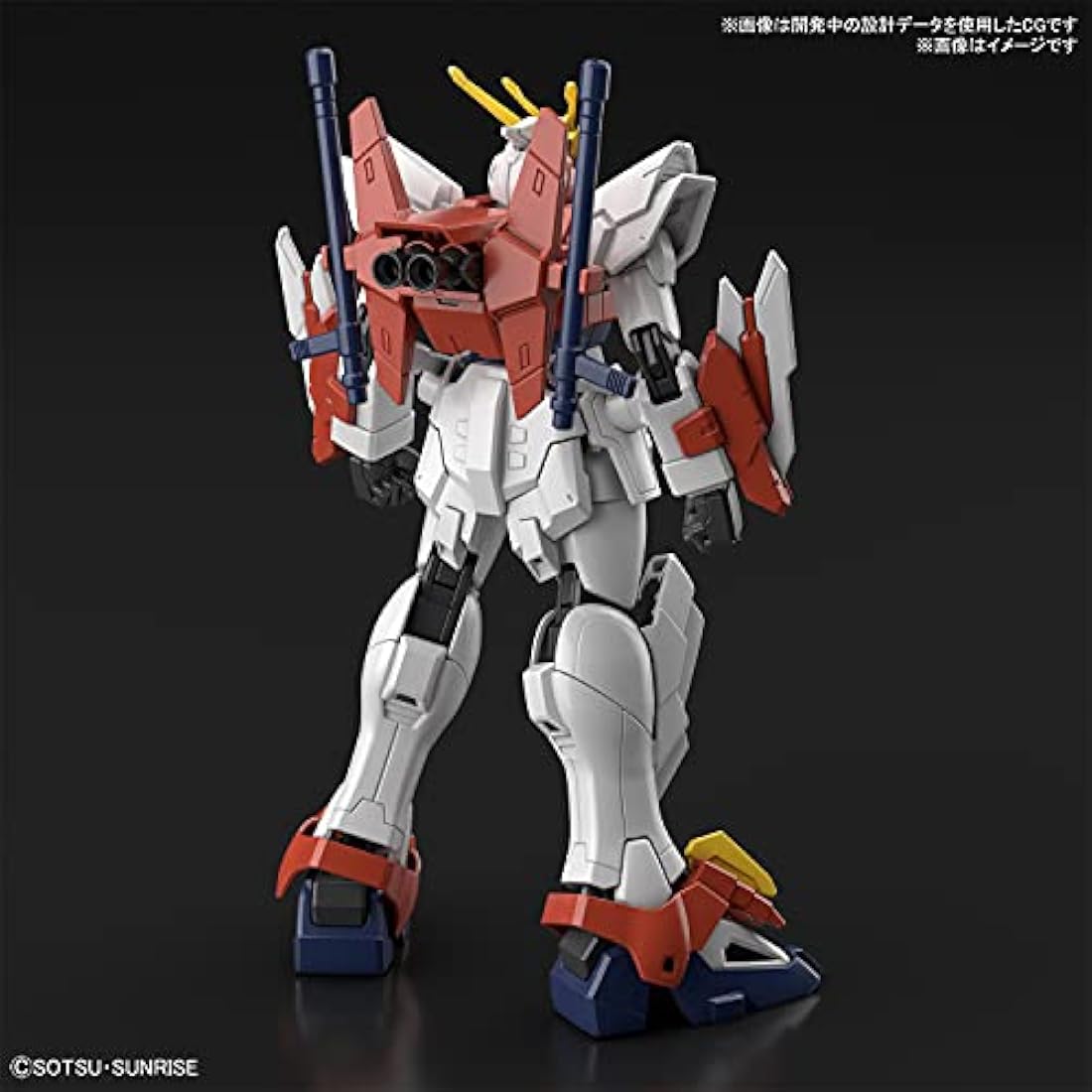 Bandai Gundam Blazing Model Kit - HG 1/144 Scale Gunpla Action Figure