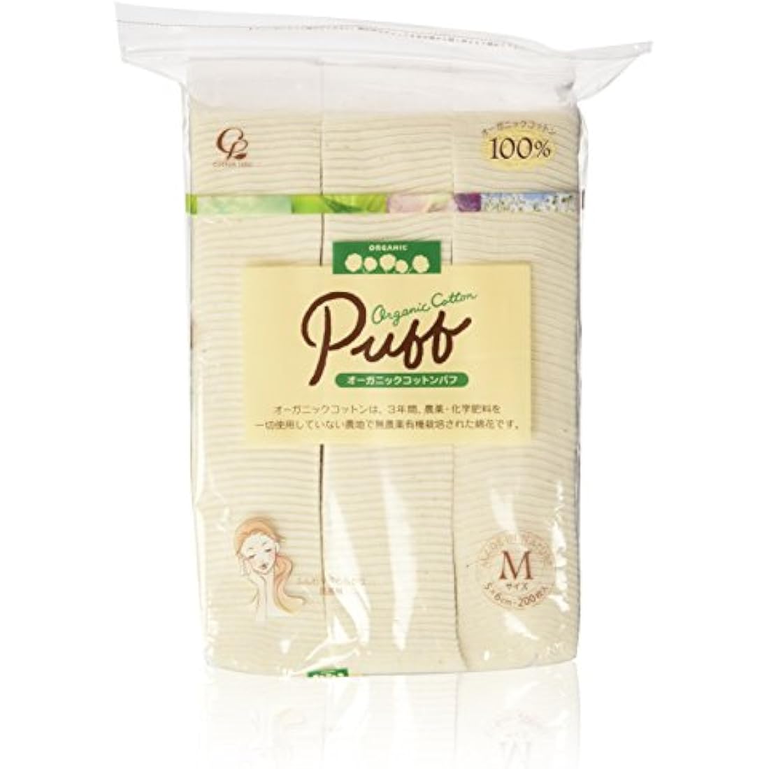 Cotton Labo Organic Cotton Puffs – 100% Organic Facial Pads (200pc)