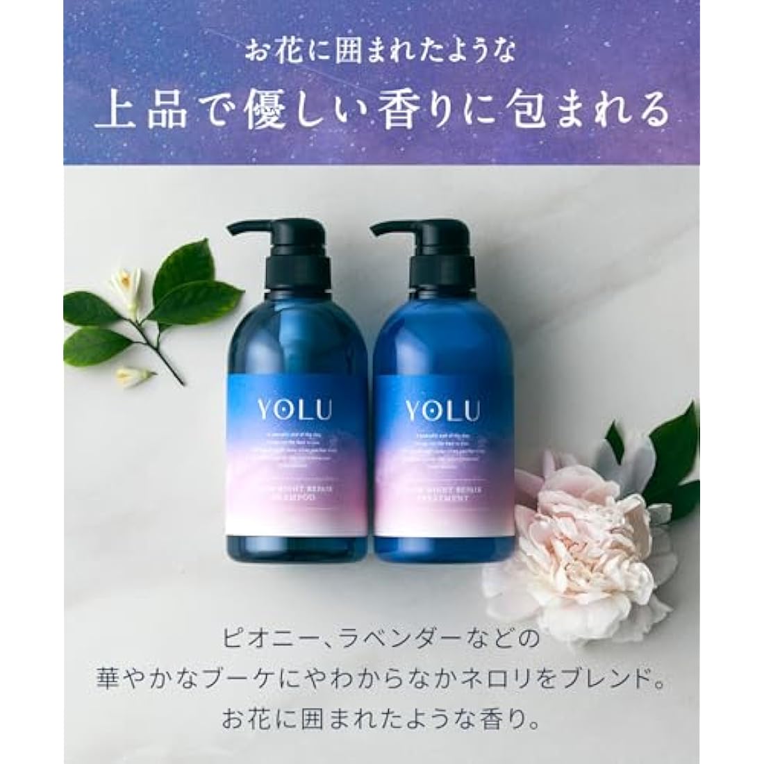 YOLU Calm Night Repair Shampoo Refill - 400ml Japanese Hair Care