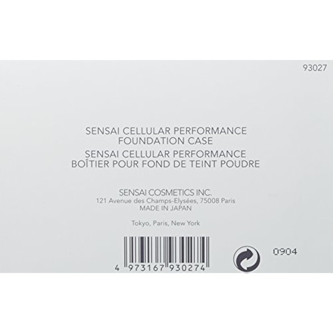 Sensai Cellular Performance Total Finish Compact Case | Empty Makeup Kit