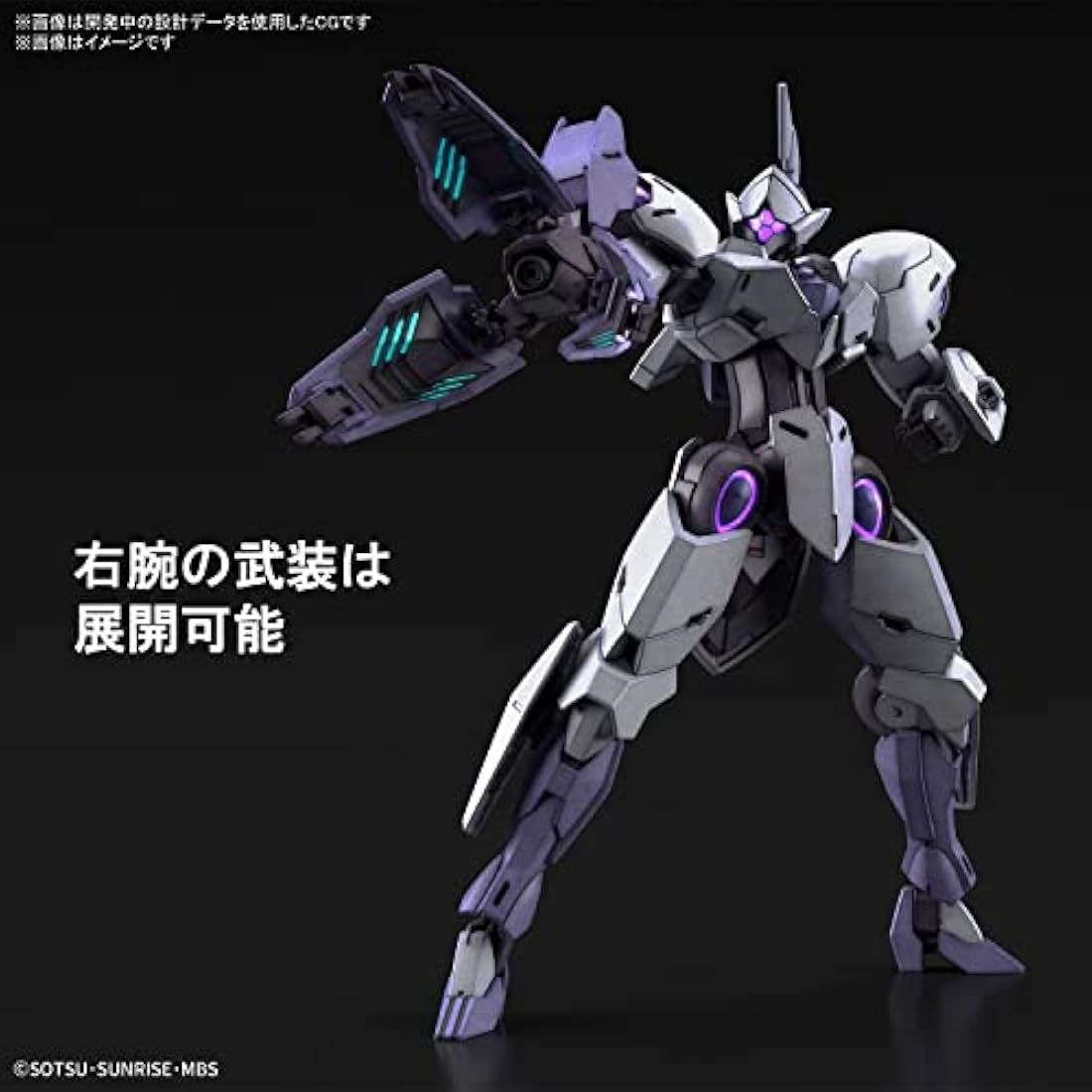 Bandai Spirits HG Michaelis 1/144 Scale Model - Witch of Mercury