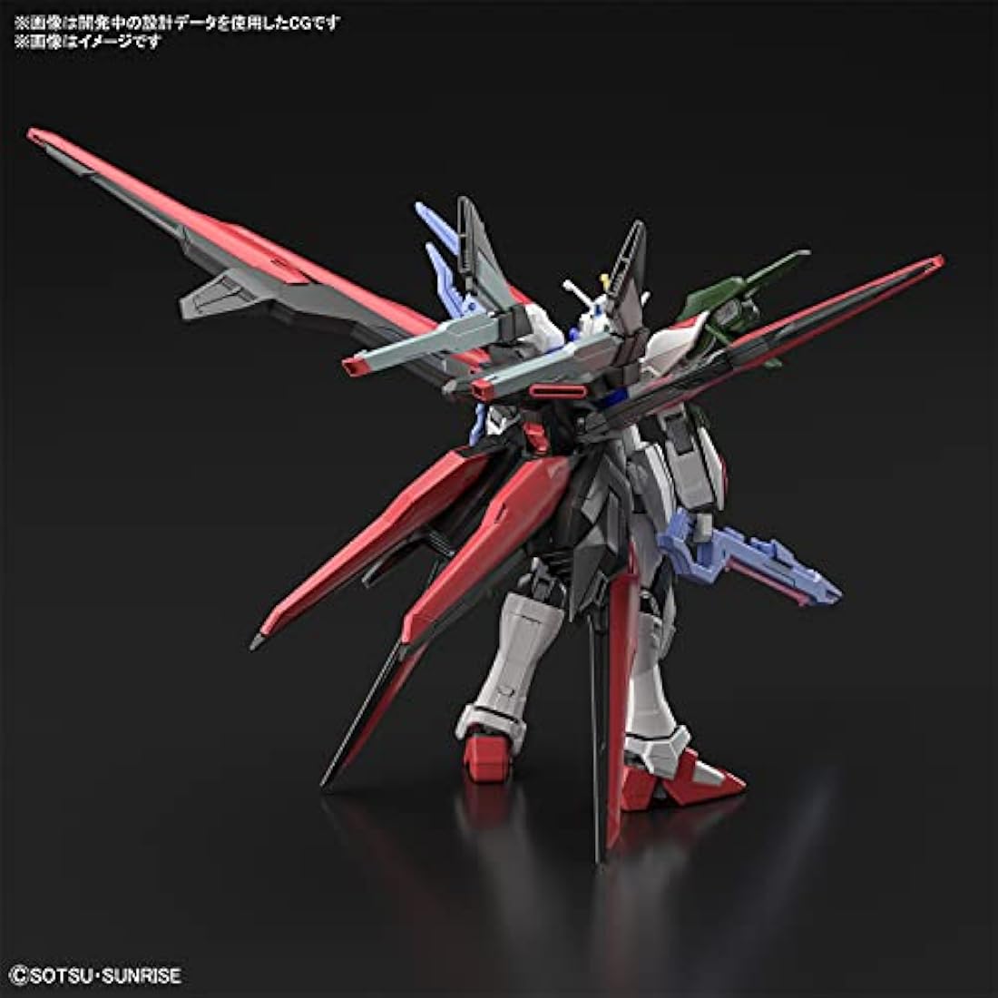 Bandai HG 1/144 Gundam Perfect Strike Freedom Model Kit – 2555018