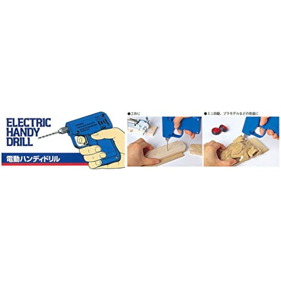 Tamiya 74041 Mini Electric Drill – Precision Model Making Tool (Blue)