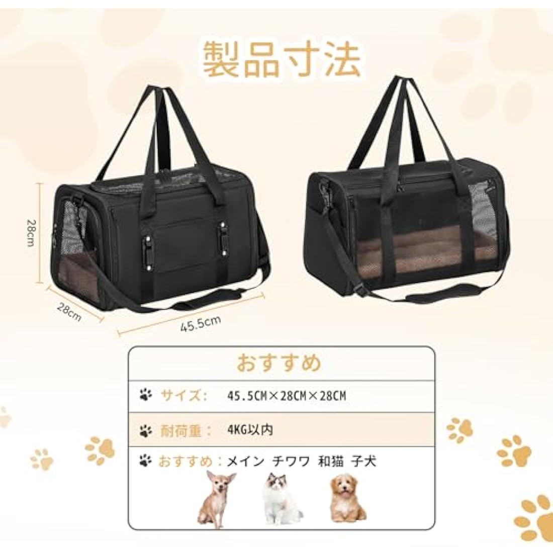 Petsfit Soft-Sided Cat Carrier – Car Safe Pet Travel Bag with Buckle