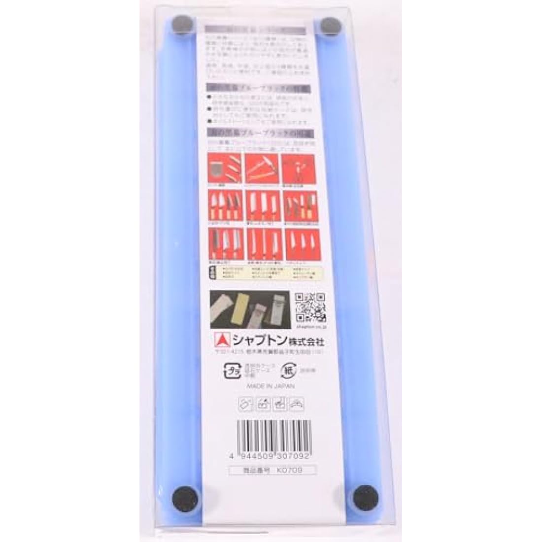 Shapton Kuromaku #320 Ceramic Whetstone – Professional Sharpening Stone