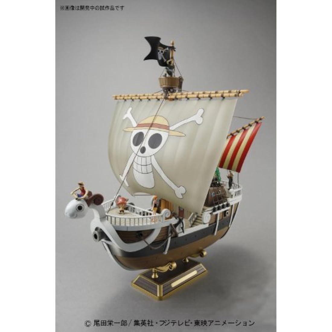 Bandai Hobby One Piece Going Merry Model Ship - Straw Hat Pirates Kit