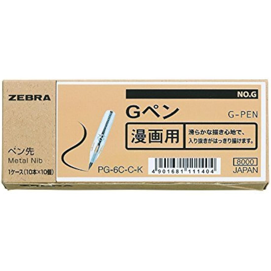 Zebra G-Pen Chromium Nib Set – Professional Manga & Calligraphy (100ct)