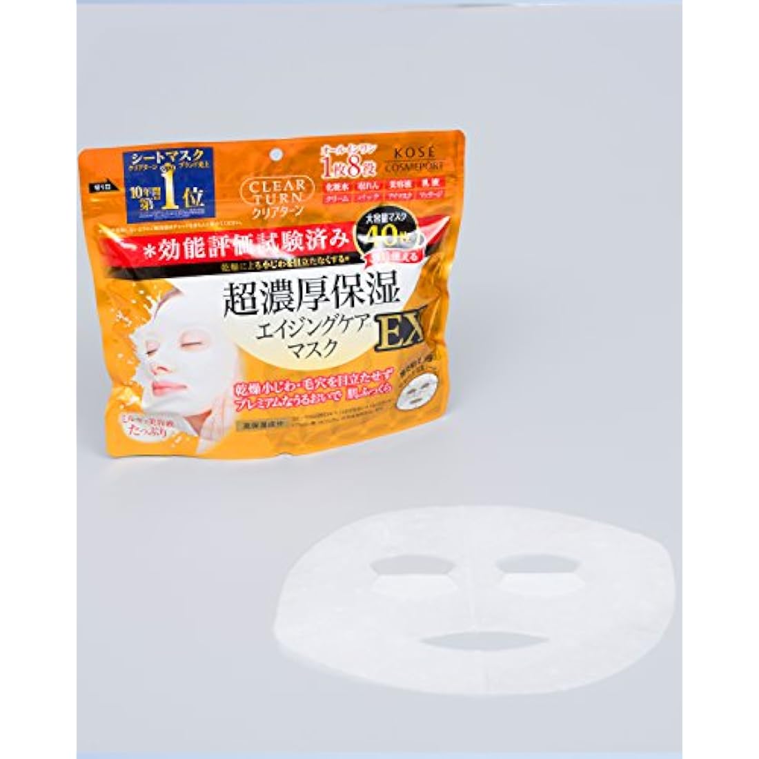 KOSE Clear Turn Super Rich Moisturizing Face Mask - 40 Sheet Pack