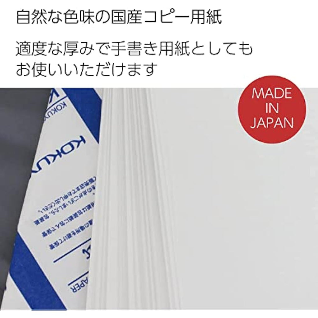 Kokuyo KB A3 Printer Paper | FSC-Certified 64g Acid-Free | 500 Sheets