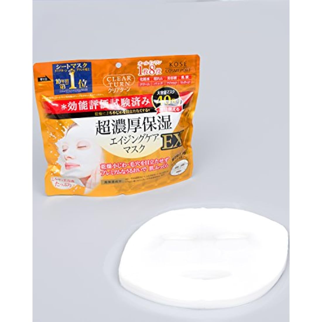 KOSE Clear Turn Super Rich Moisturizing Face Mask - 40 Sheet Pack