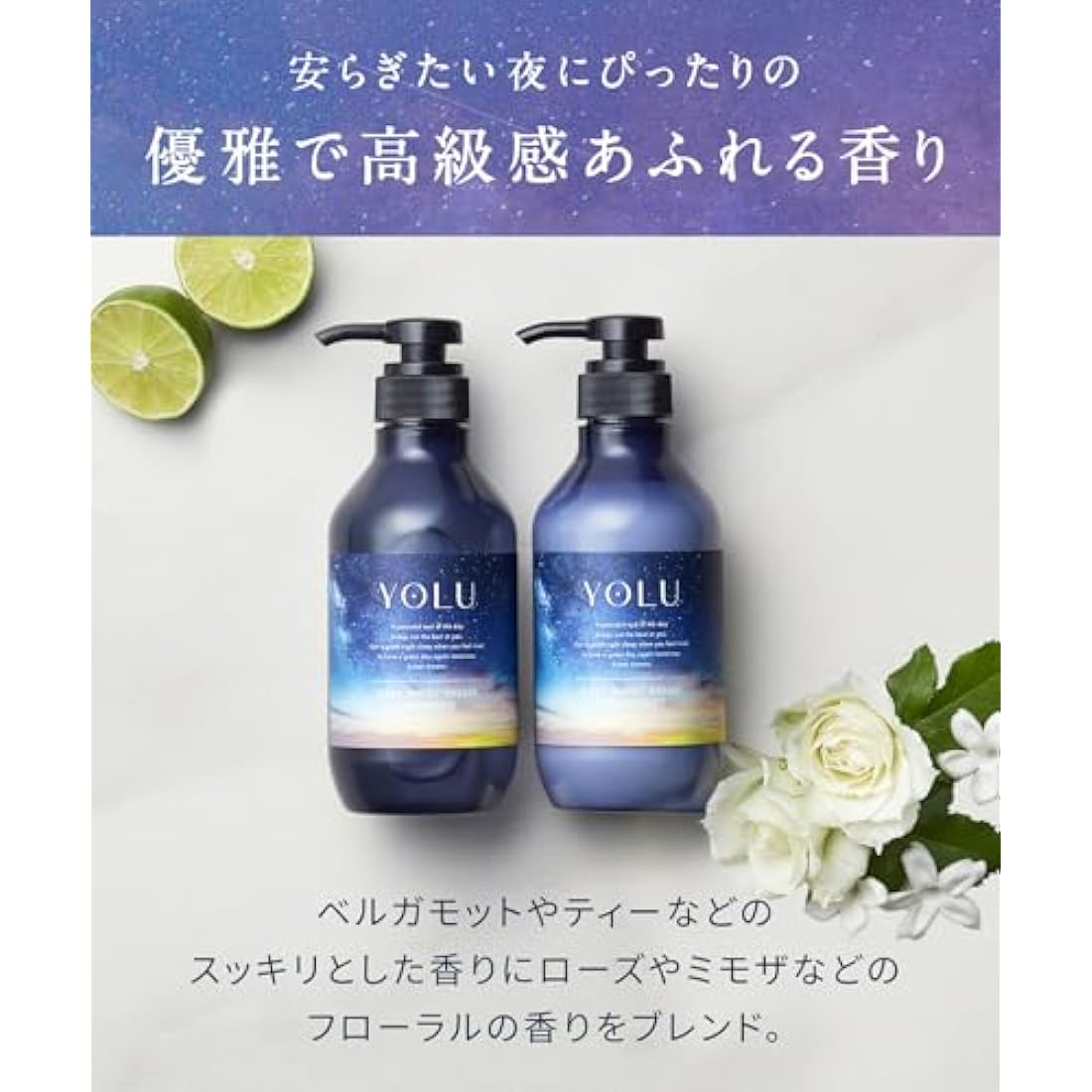 YOLU Deep Night Repair Hair Treatment Refill - Damage Care 400ml