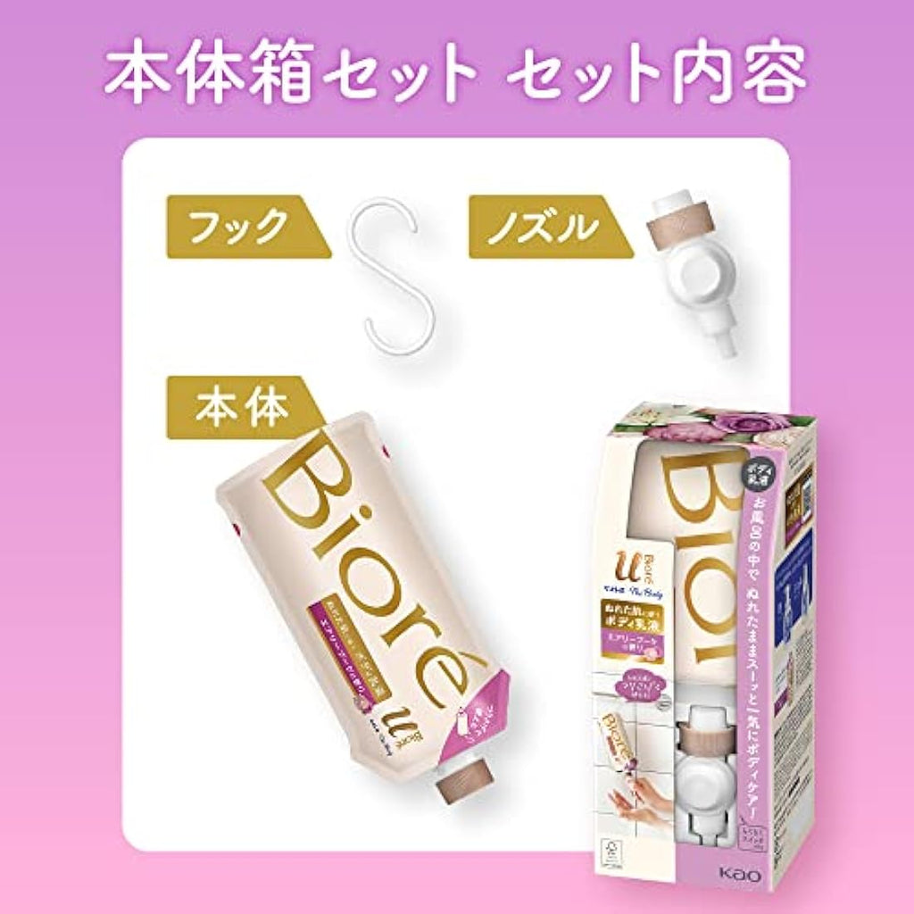 Biore U The Body Milky Lotion Wet Skin Moisturizer Refill - Citrus Tea