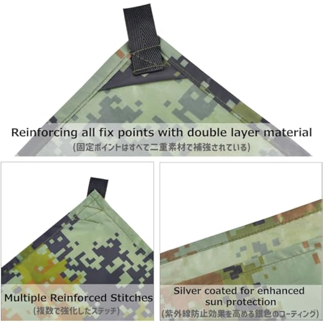 Waterproof Camping Tarp – Camouflage Rain Fly Shelter