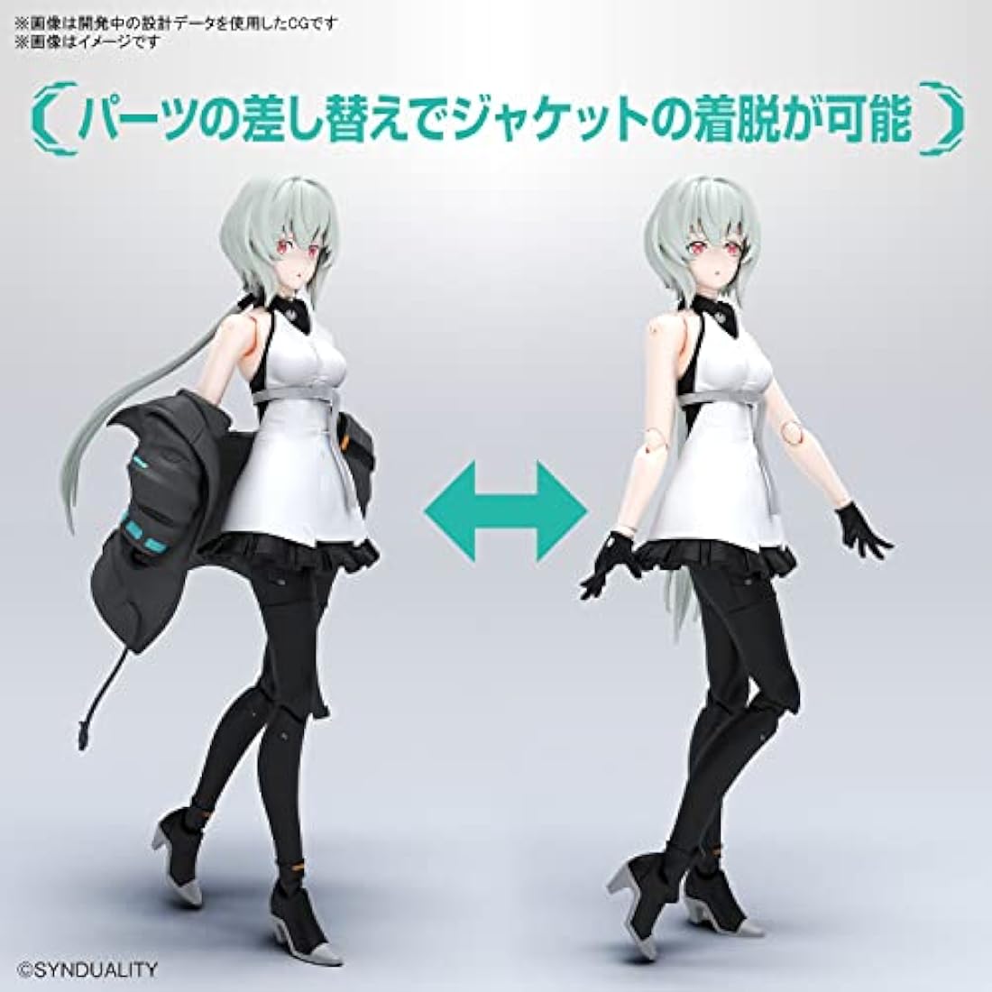Bandai Spirits Synduality Noir Figure-Rise Standard Model Kit