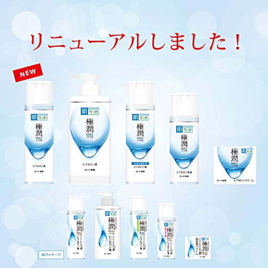 Hada Labo Gokujyun Super Hyaluronic Hydrating Lotion Pump - 400ml