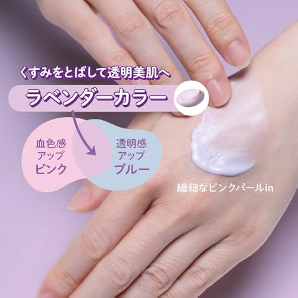 Kose SUNCUT Tone Up UV Essence Lavender SPF50+ Sunscreen - 80g