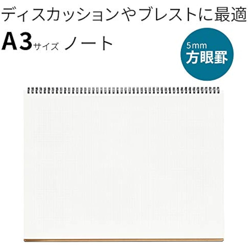 Maruman Mnemosyne A3 Notebook | 5mm Grid Lay-Flat Paper (N167)