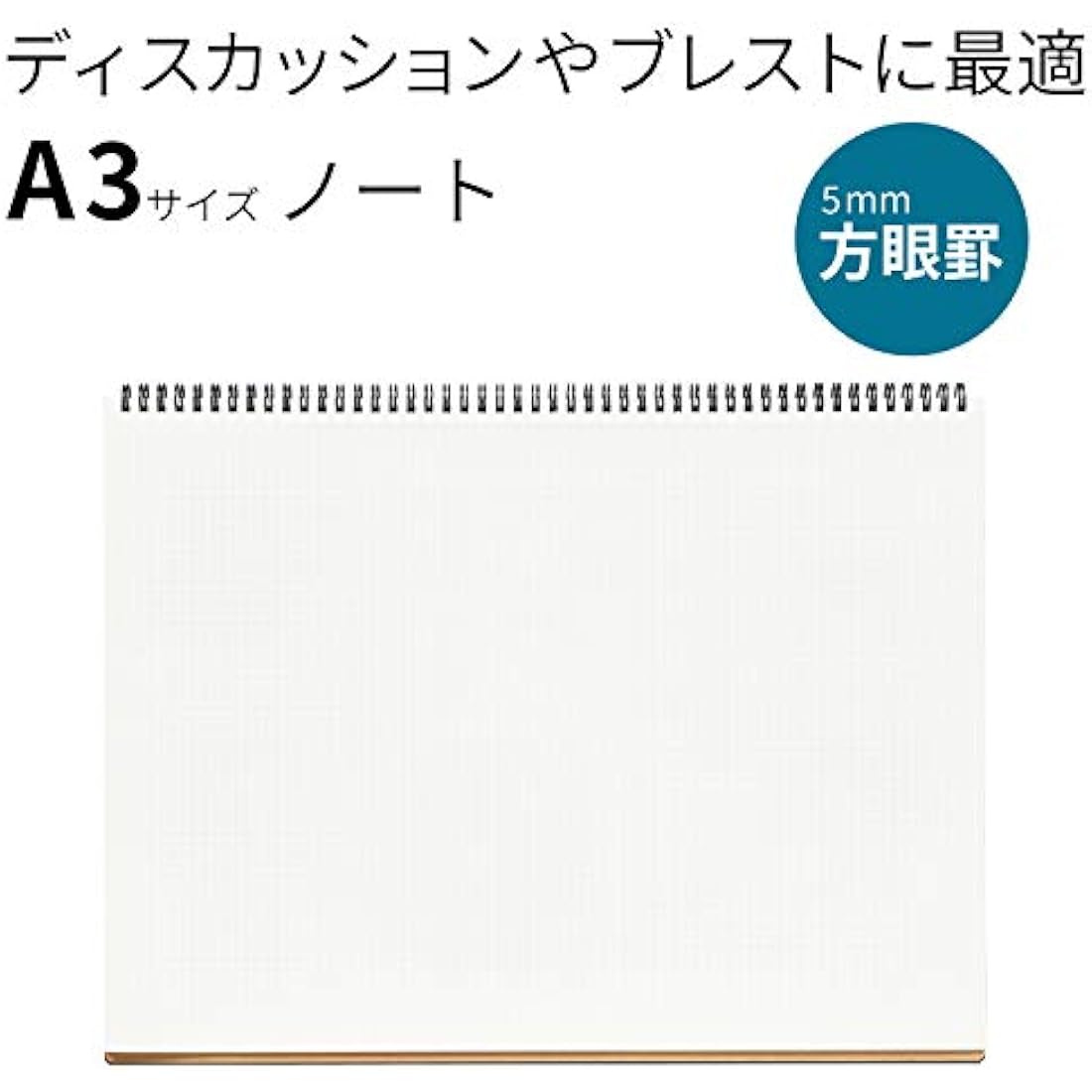 Maruman Mnemosyne A3 Notebook | 5mm Grid Lay-Flat Paper (N167)