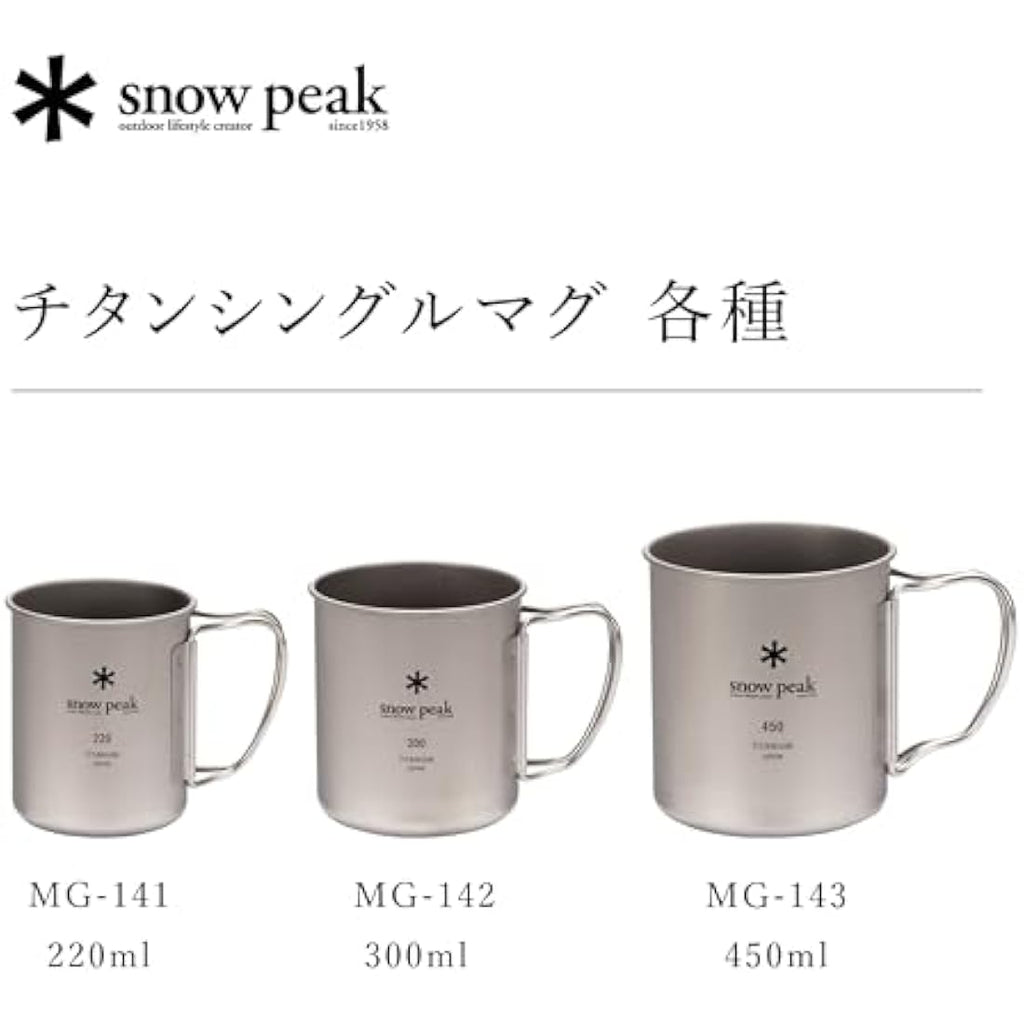 Snow Peak Titanium Single Wall 450 Mug – Ultralight Camping Cup