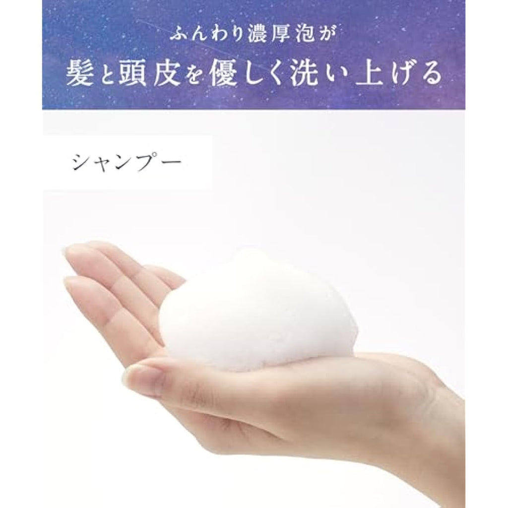 YOLU Deep Night Repair Hair Treatment - Night Beauty Bottle 400g