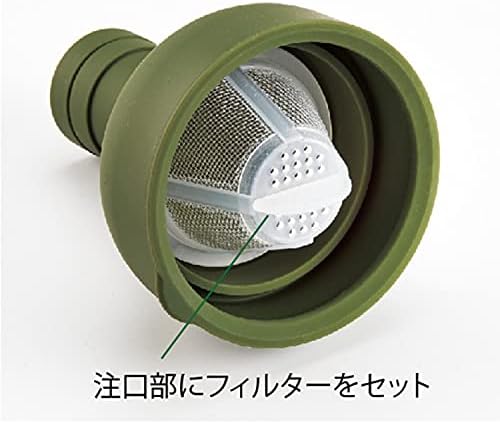 Hario Filter-In Tea Bottle – 750ml Cold Brew Infuser, Olive Green