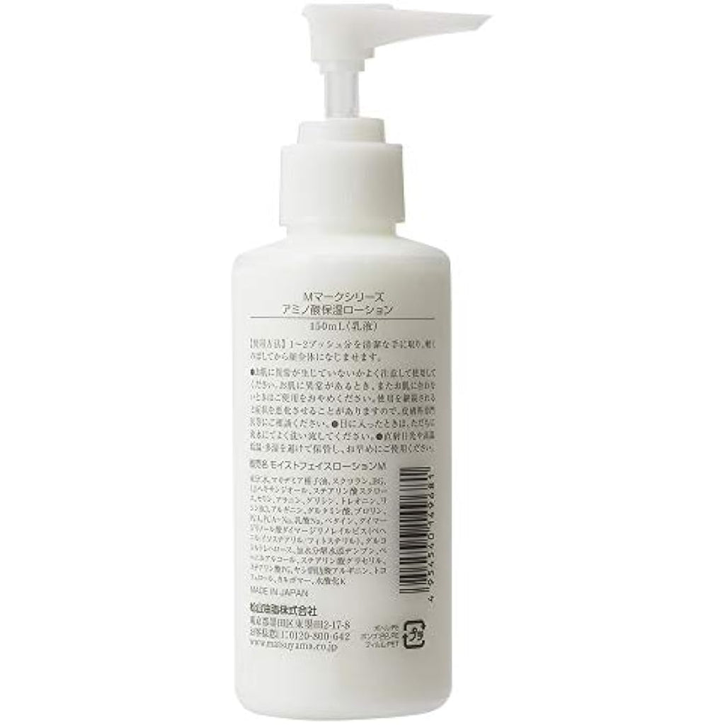 Matsuyama M-Mark Amino Acid Moisturizing Lotion – Japanese Hydrating Toner