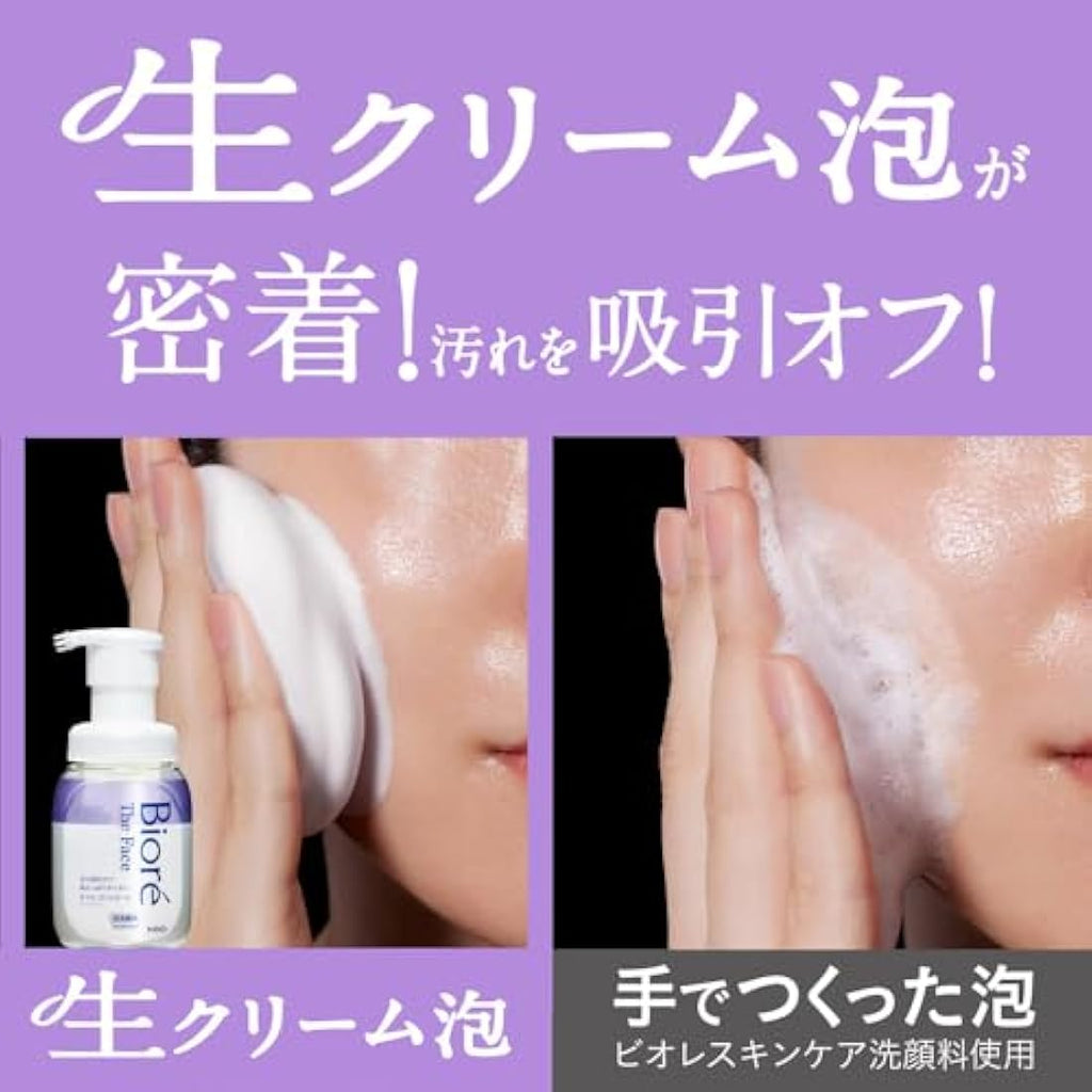 Biore The Face Facial Wash Foam - Moist Hydrating Cleanser 200ml