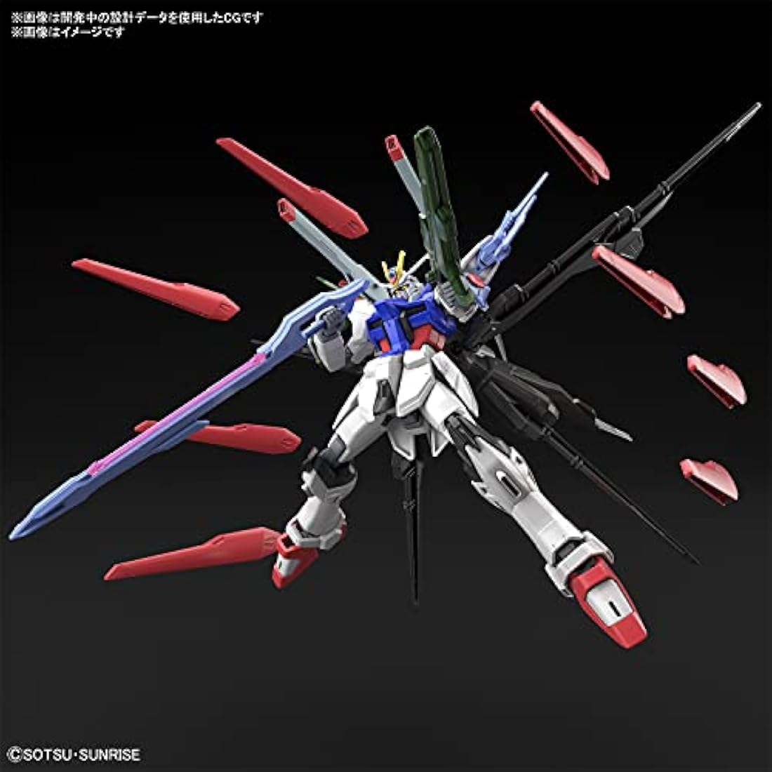 Bandai HG 1/144 Gundam Perfect Strike Freedom Model Kit – 2555018