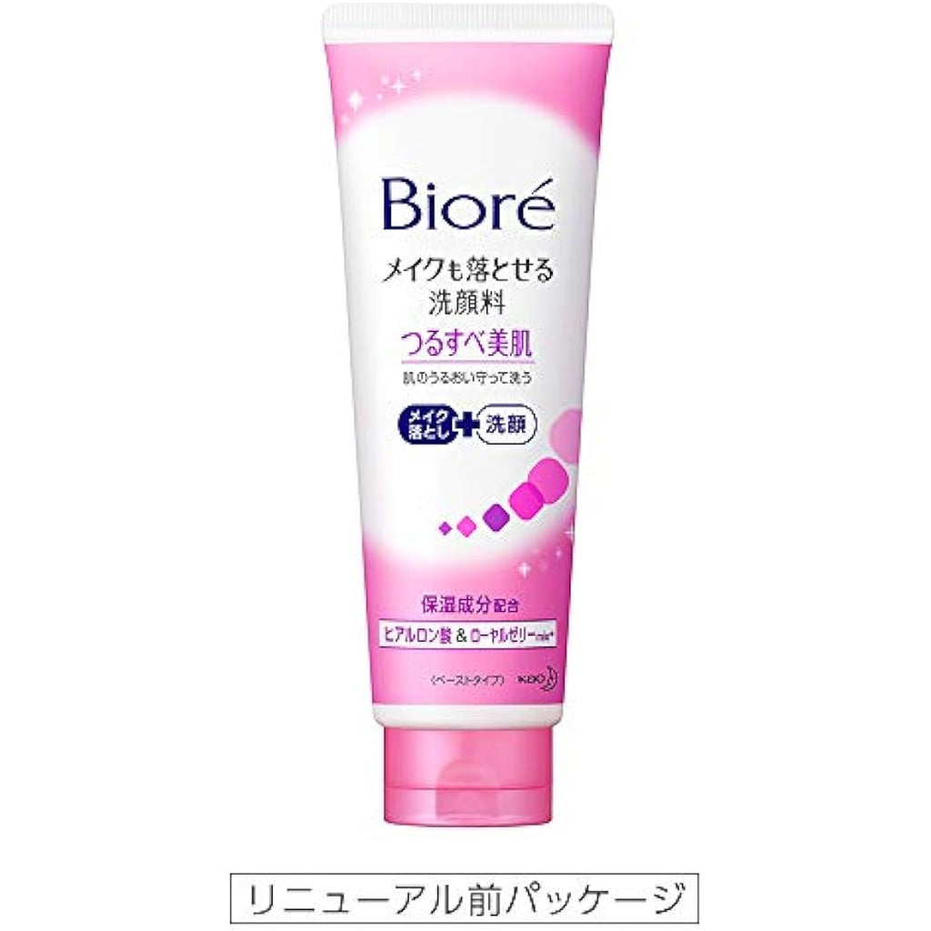 Biore Facial Washing Foam Tsuru Sube Bihada - Deep Cleansing 210g