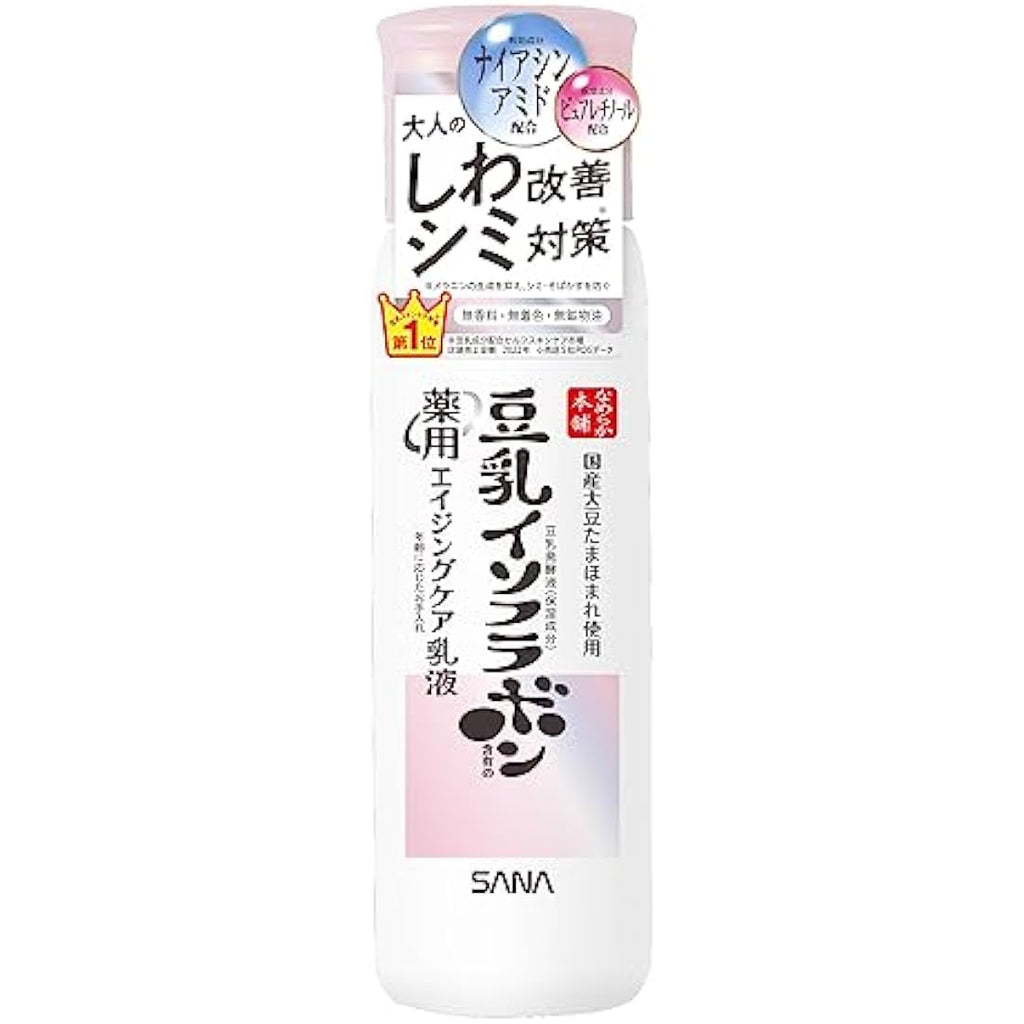 Sana Nameraka Honpo Soy Milk Isoflavone Wrinkle Emulsion N - 150ml