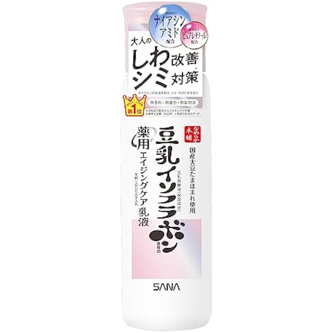 Sana Nameraka Honpo Soy Milk Isoflavone Wrinkle Emulsion N - 150ml