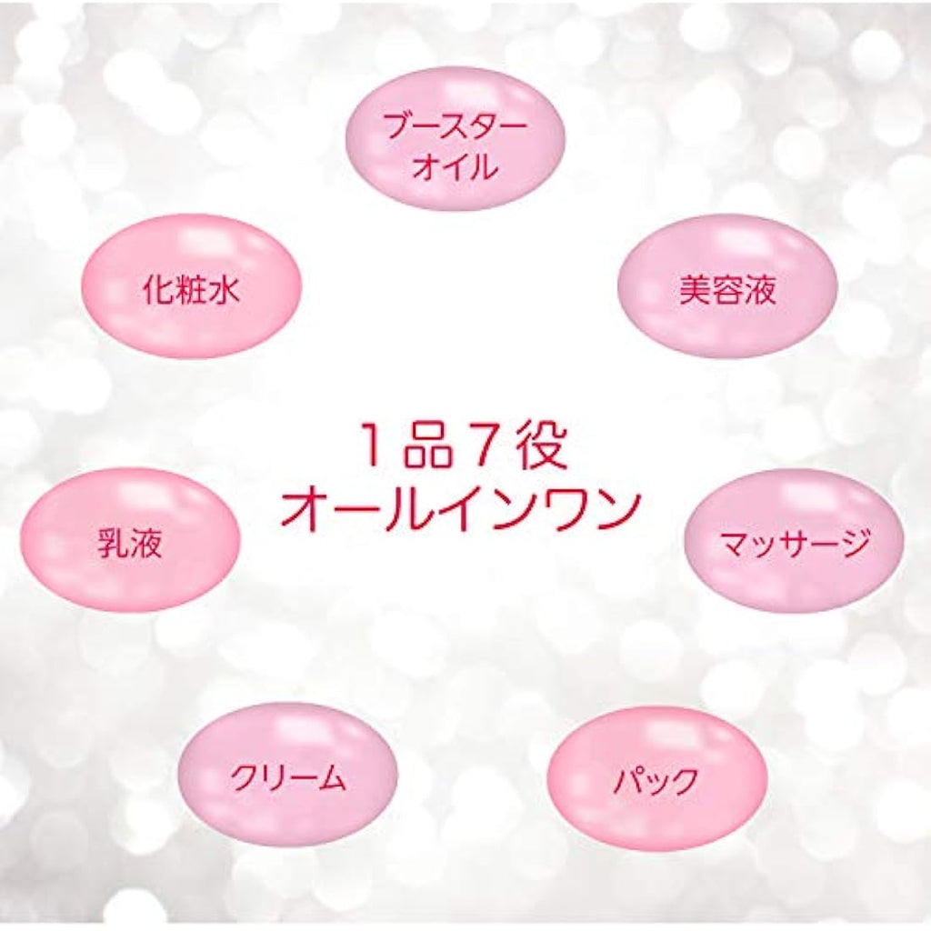 Moisture Mild Perfect Gel All in One Facial Moisturizer 100g