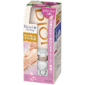 Biore U The Body Milky Lotion for Wet Body – Airy Bouquet Scent, 300ml