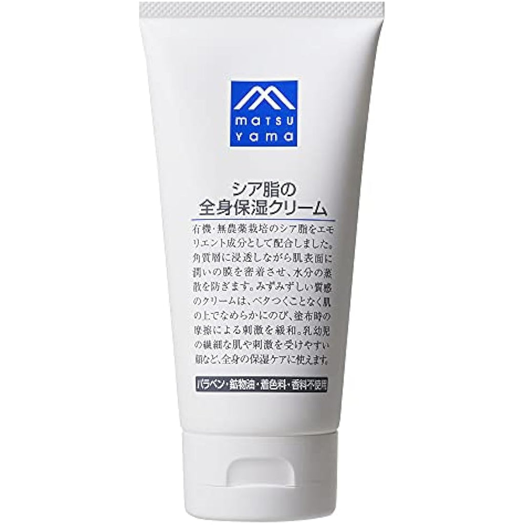 Matsuyama M Mark Shea Butter Face and Body Moisturizing Cream - 170g