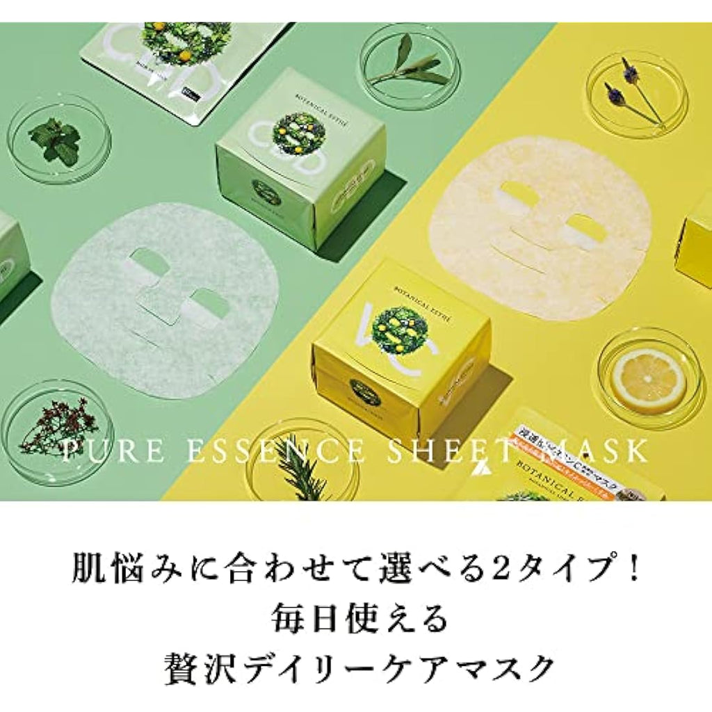 Botanical Esthe Pure Essence Vitamin C Brightening Sheet Mask – 30 Sheets