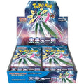Pokemon Scarlet & Violet Future Flash Booster Box | Japanese Version