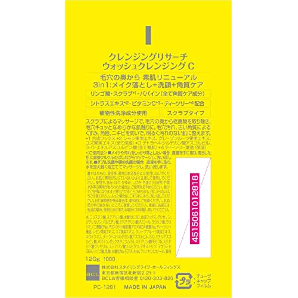 Cleansing Research Wash Cleansing C | Brightening Facial Cleanser - 120g