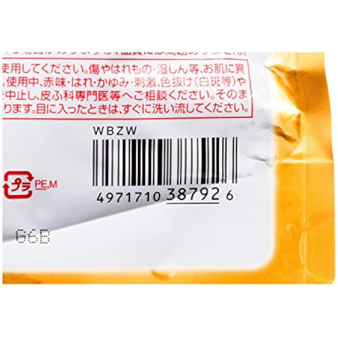 KOSE Clear Turn Super Rich Moisturizing Face Mask - 40 Sheet Pack