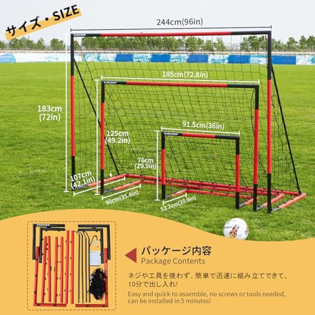 KAIHAOWIN Steel Football Goal Post – All Weather Training Soccer Net