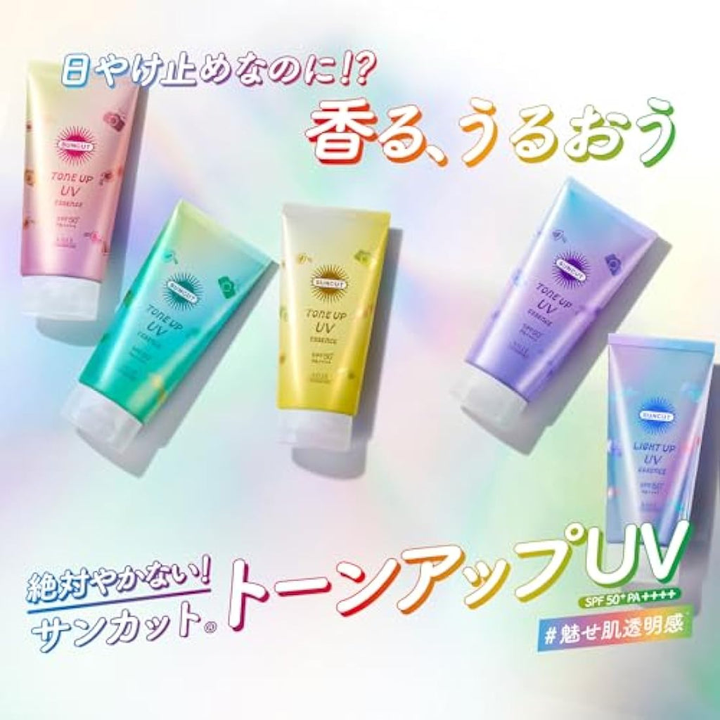 Kose SUNCUT Tone Up UV Essence Lavender SPF50+ Sunscreen - 80g