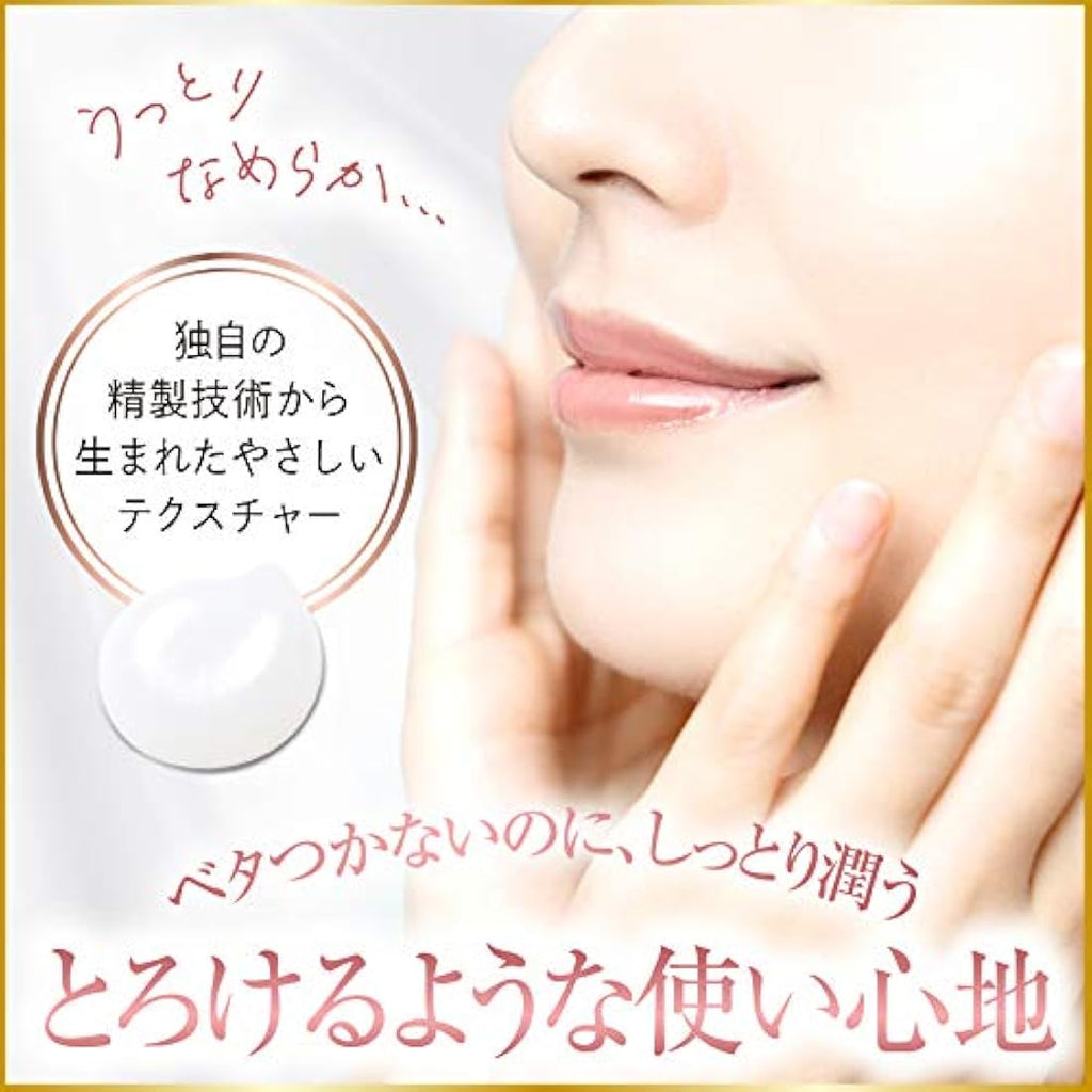 Sonbahyu Horse Oil Body Cream – Fragrance Free Moisturizing Balm 70ml