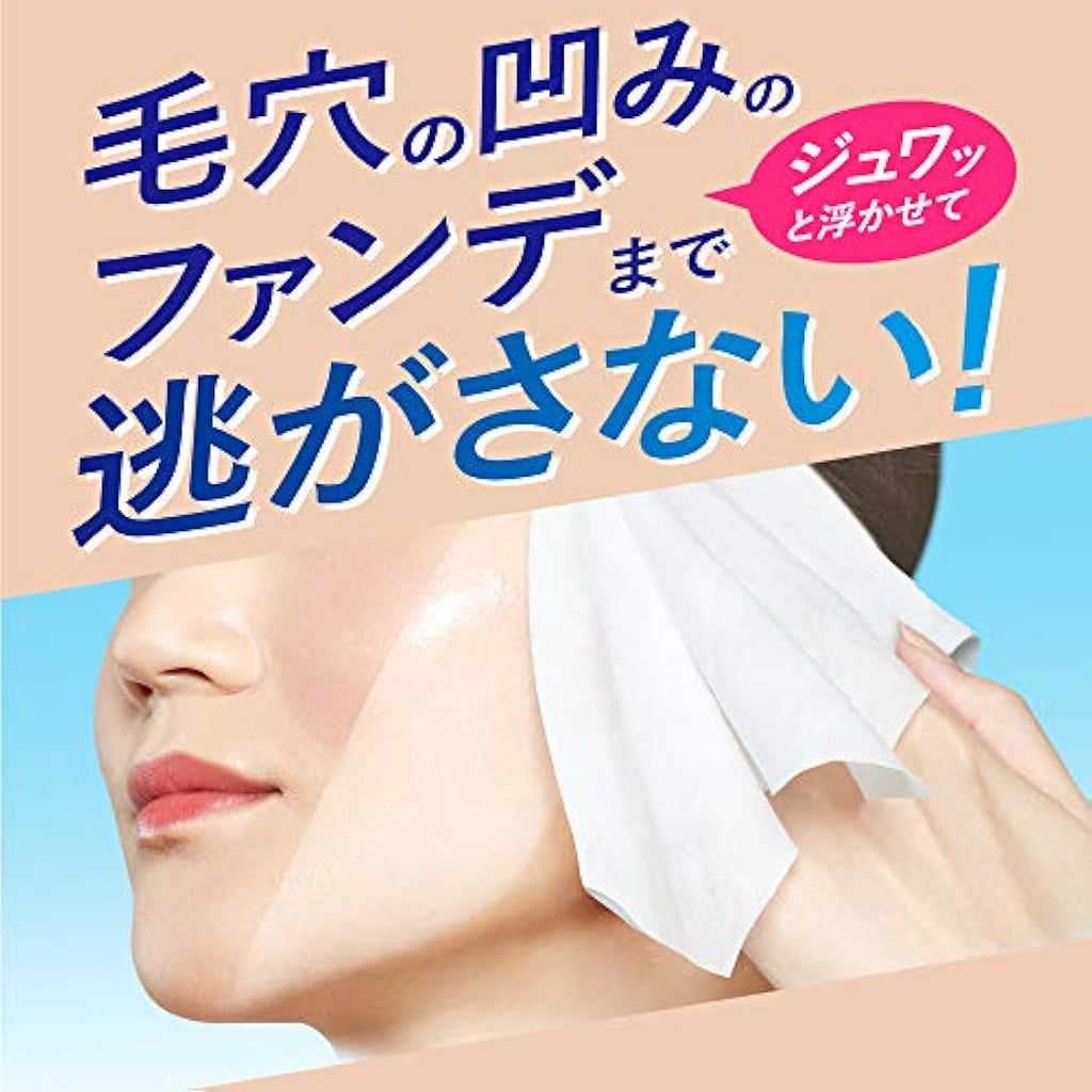 Bioré Clear Wiping Sheets – Oil Free Makeup Remover Face Wipes, 32ct