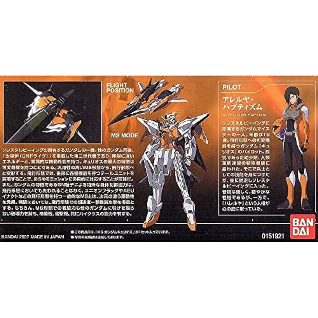Bandai Spirits HG 1/144 GN-003 Gundam Kyrios Model Kit - Blue/Silver