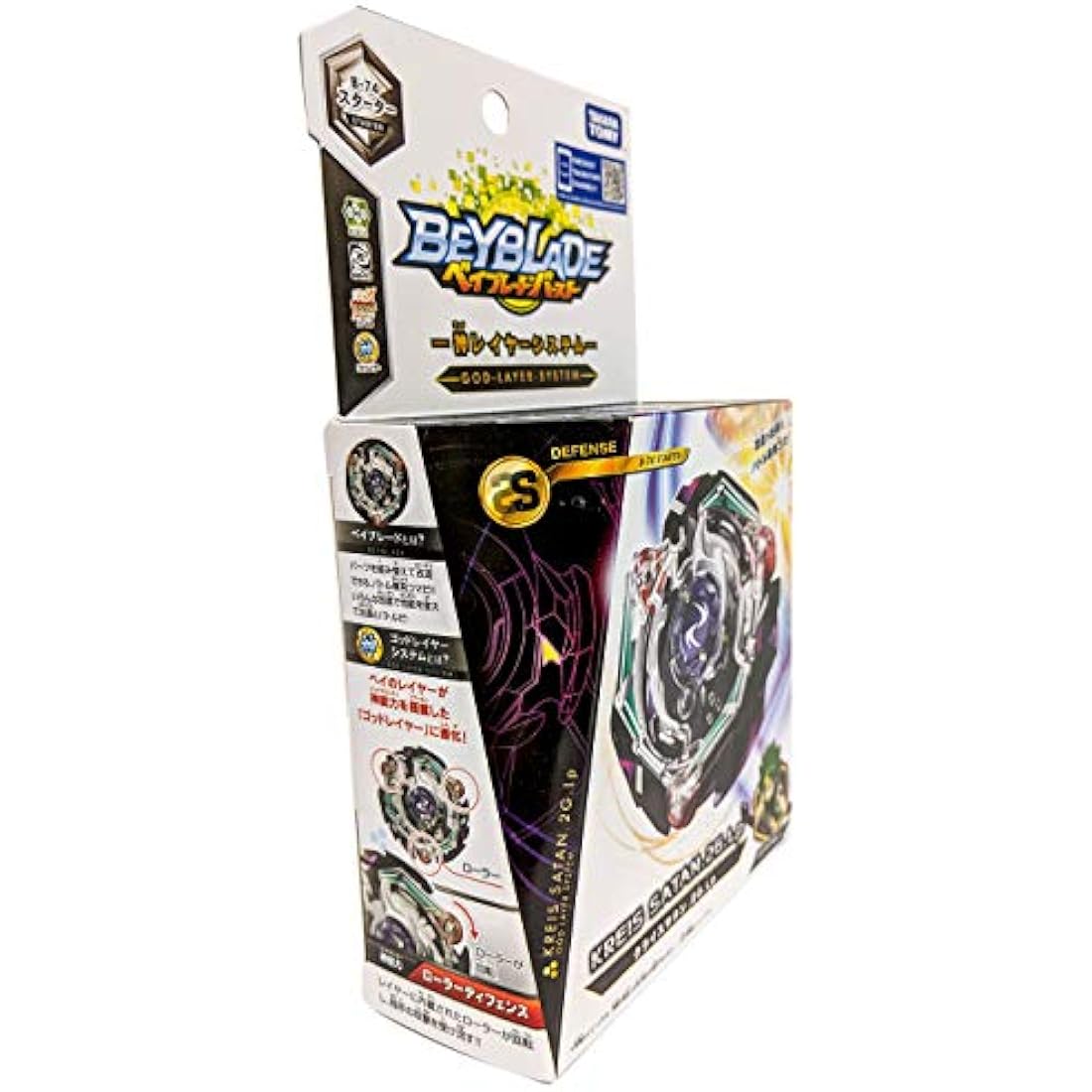 Takara Tomy Beyblade Burst B-74 Kreis Satan .2G.Lp Battle Top Set