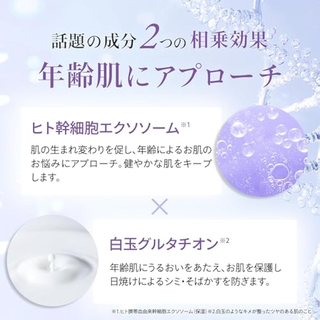 Make.iN Exosome + Glutathione Face Mask - Brightening & Anti-Aging (10 Pack)