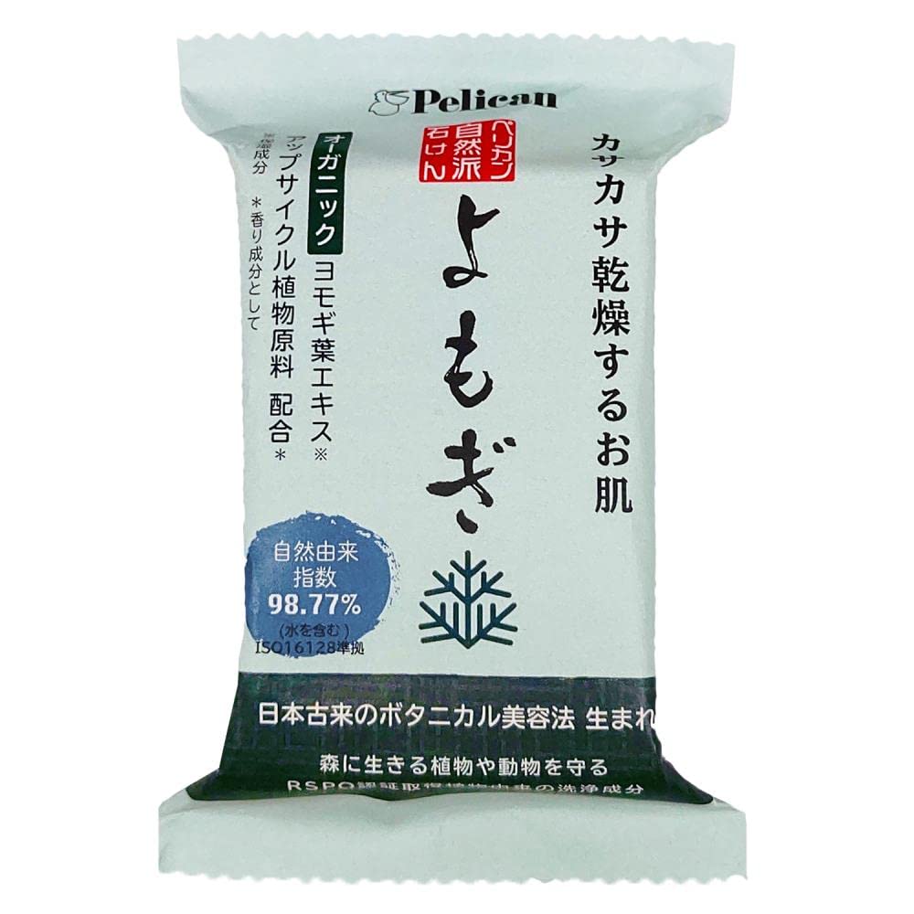 Pelican Natural Soap Yomogi - Organic Japanese Mugwort Cleanser 100g