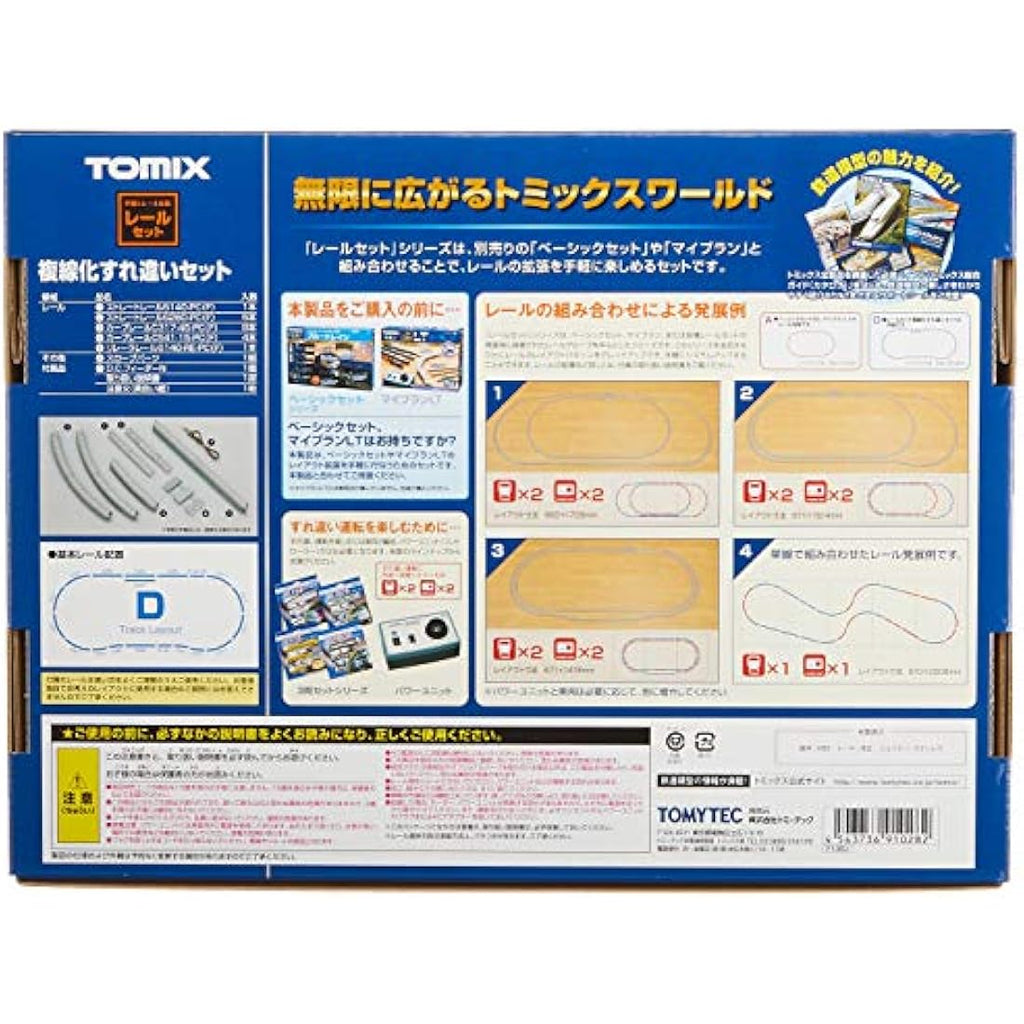 TomyTEC Oval Track Starter Set Model Kit – 634 x 1614 mm Railway Set