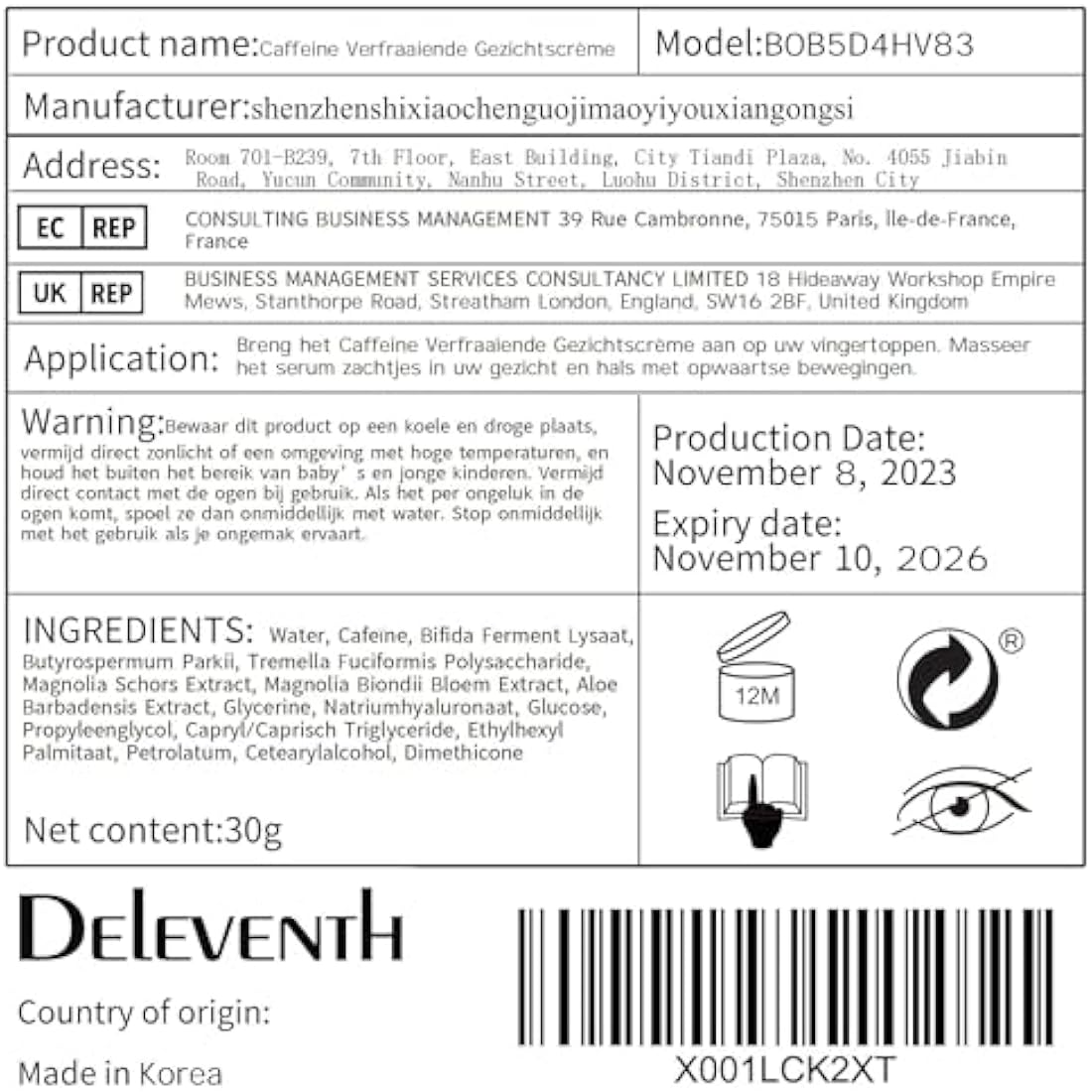DEleventh Caffeine Face Cream – Anti-Aging & Brightening Moisturizer 30g